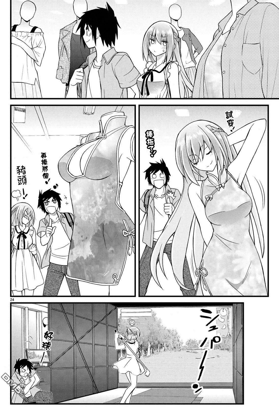 第39回