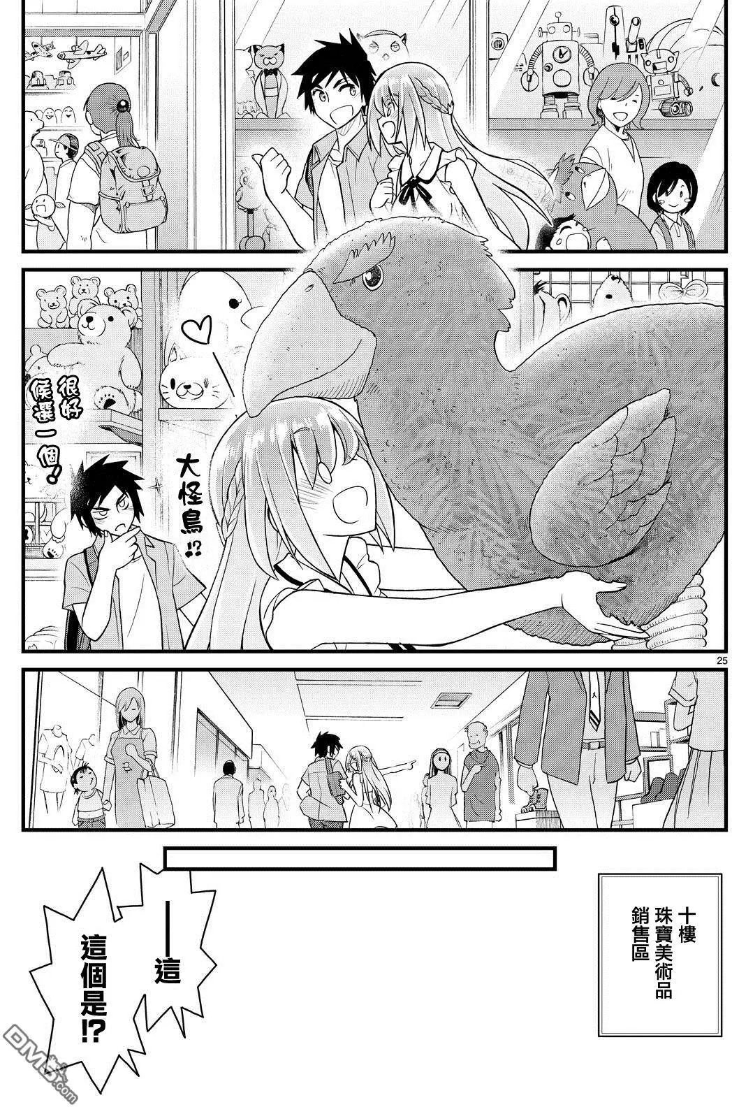 第39回