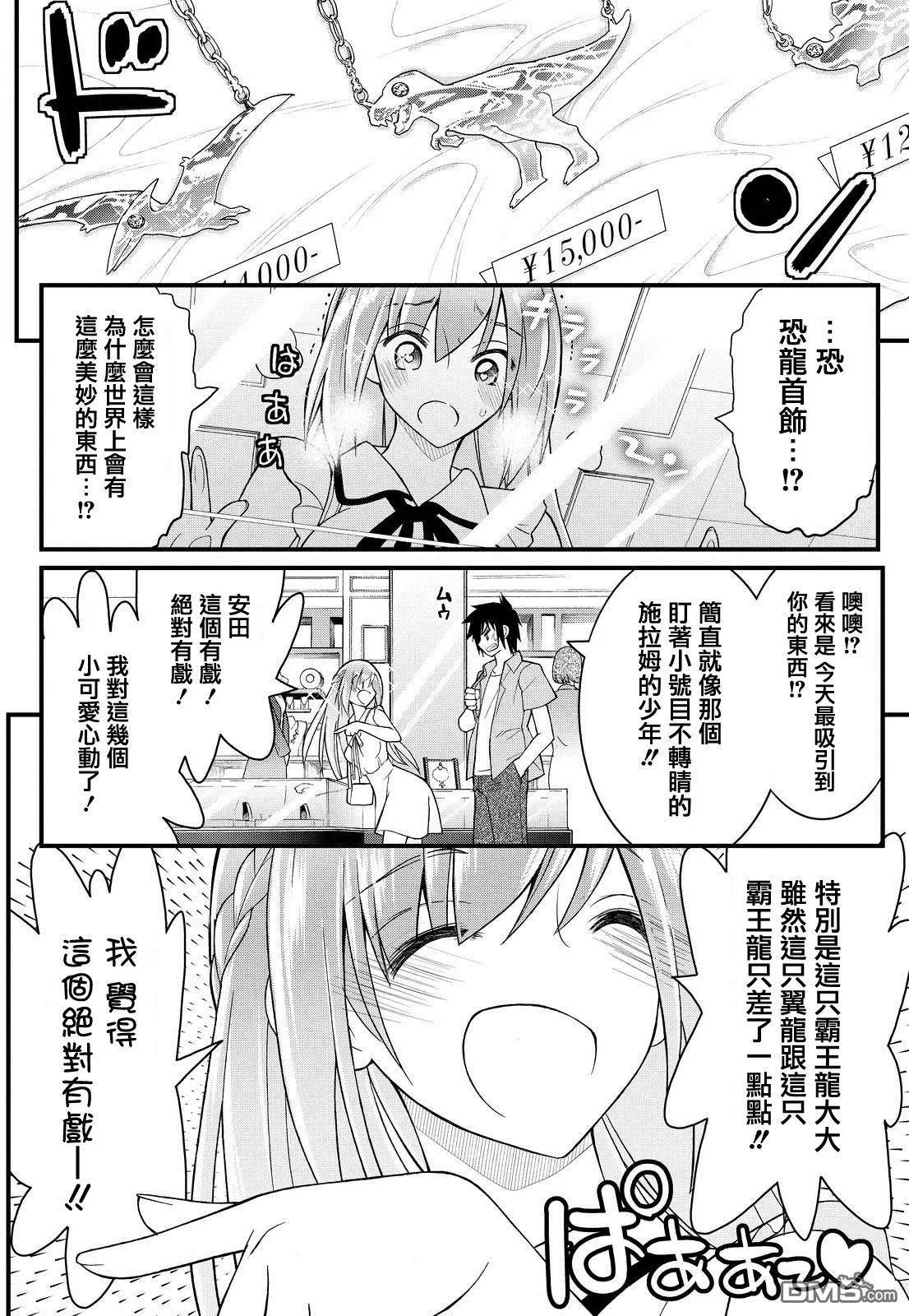第39回