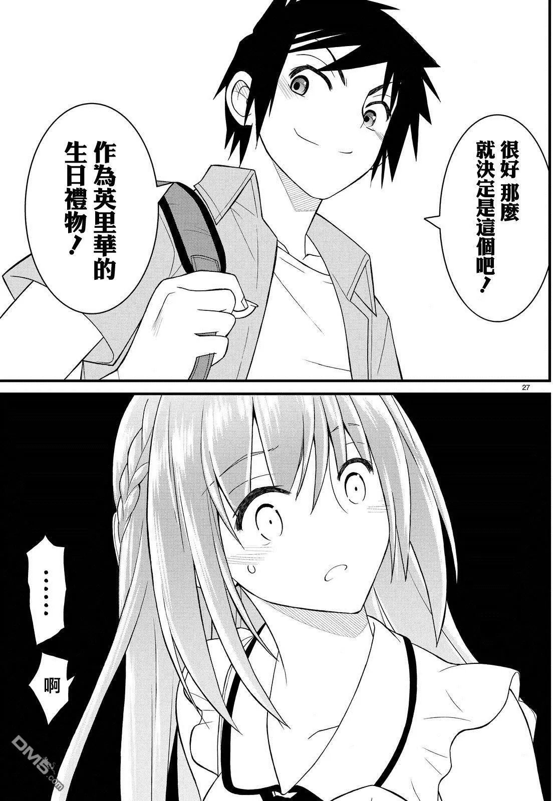 第39回