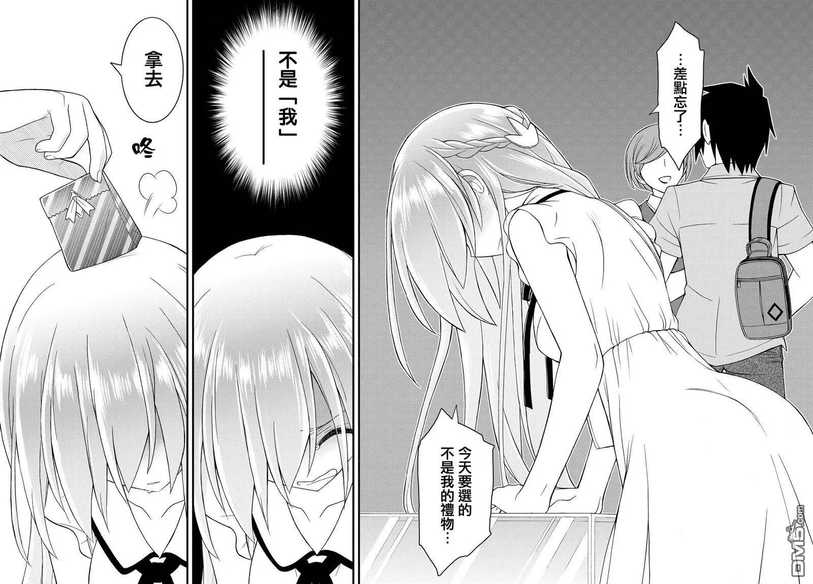 第39回