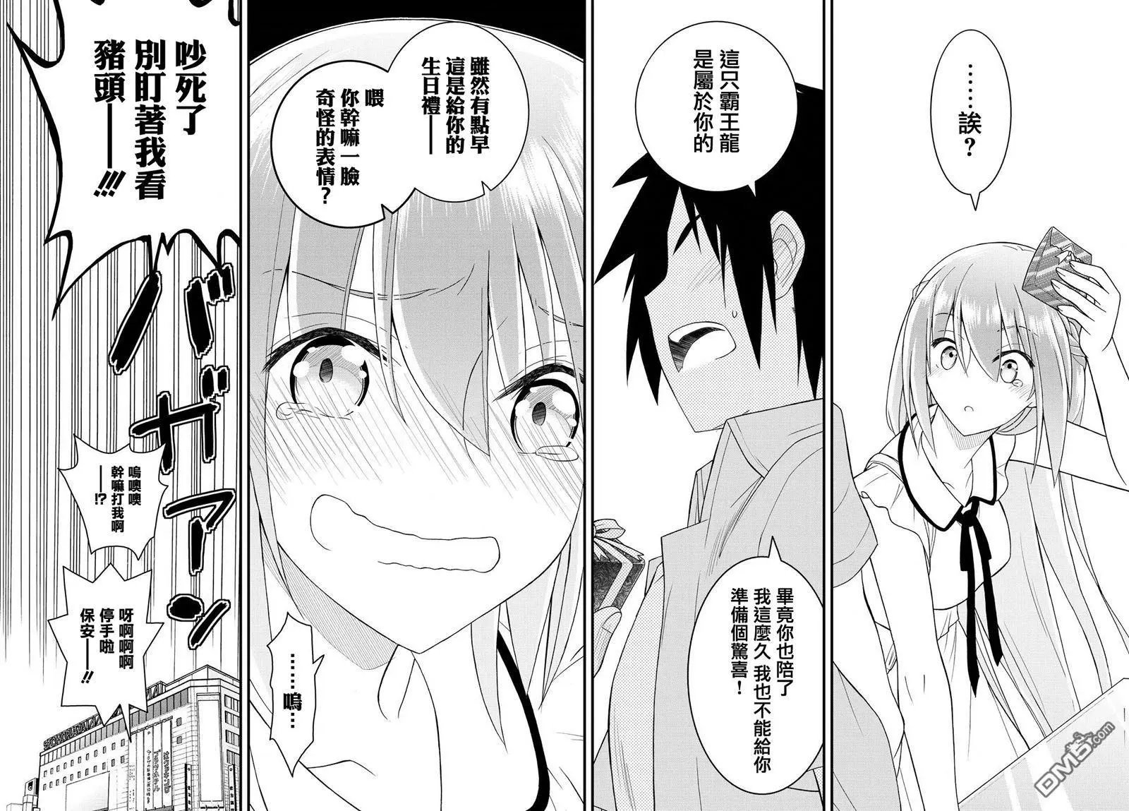 第39回