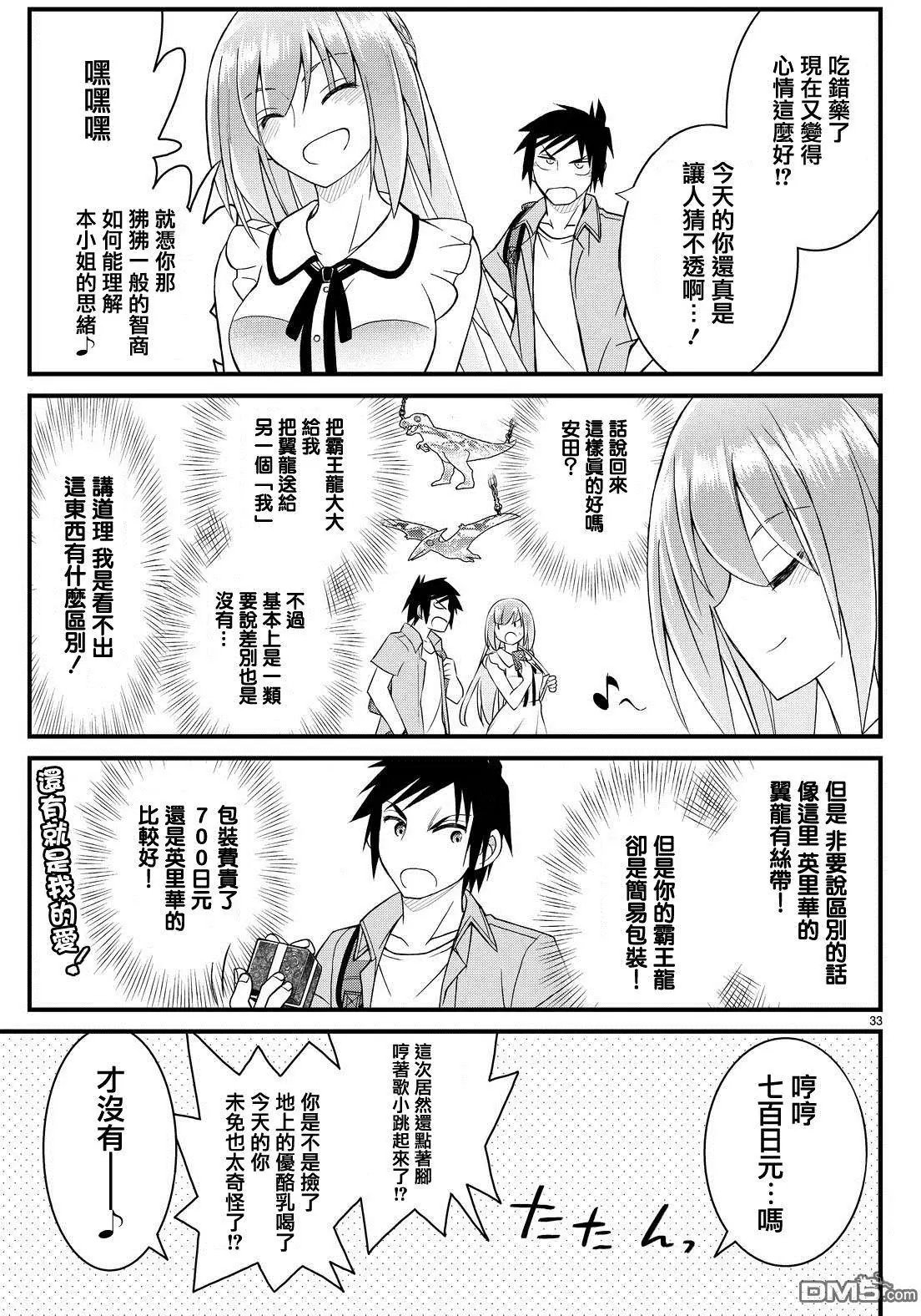 第39回