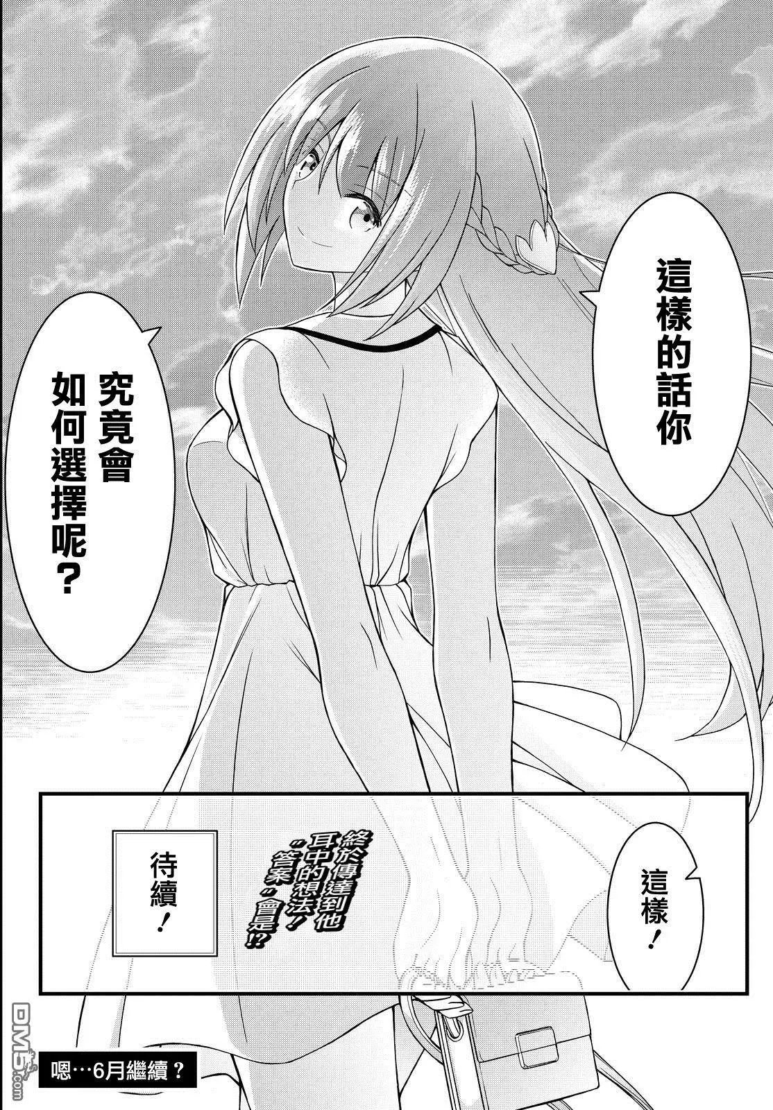 第39回