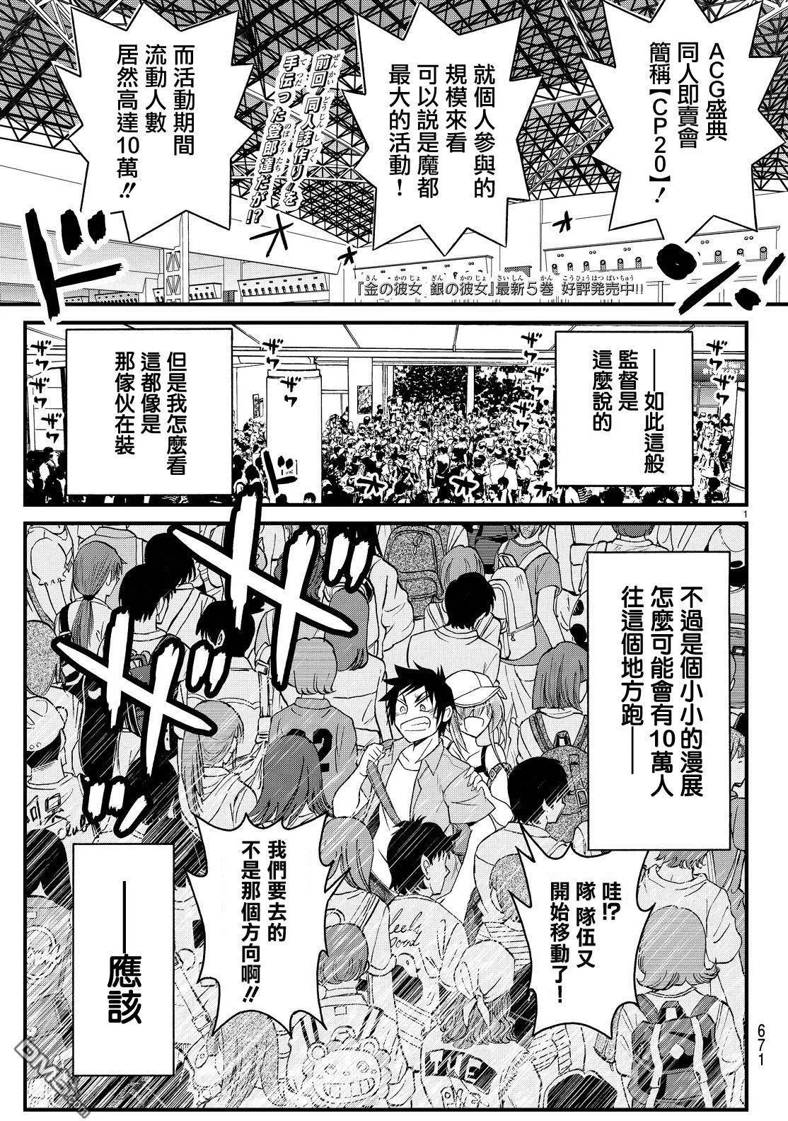 第39回