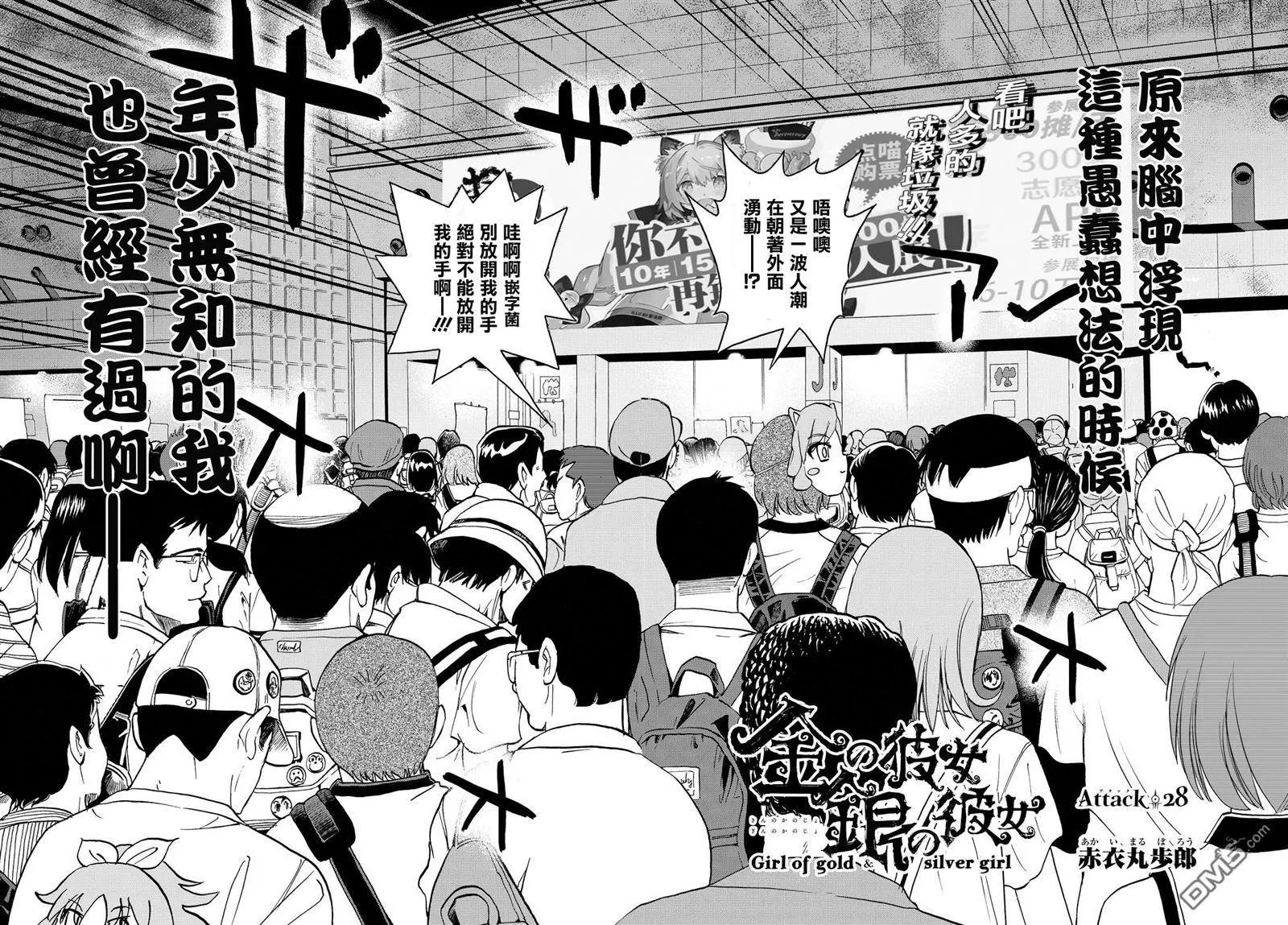 第39回