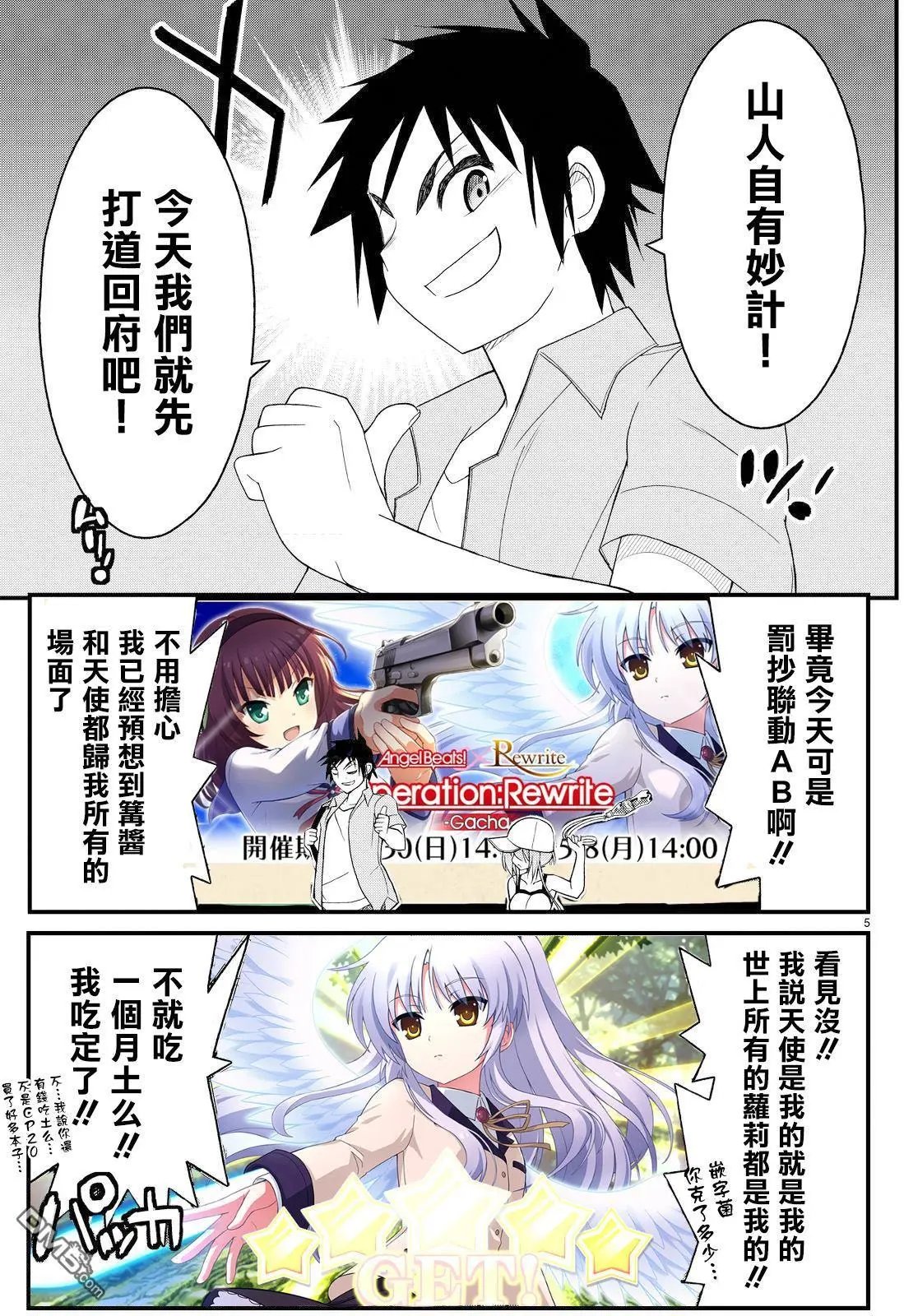 第39回