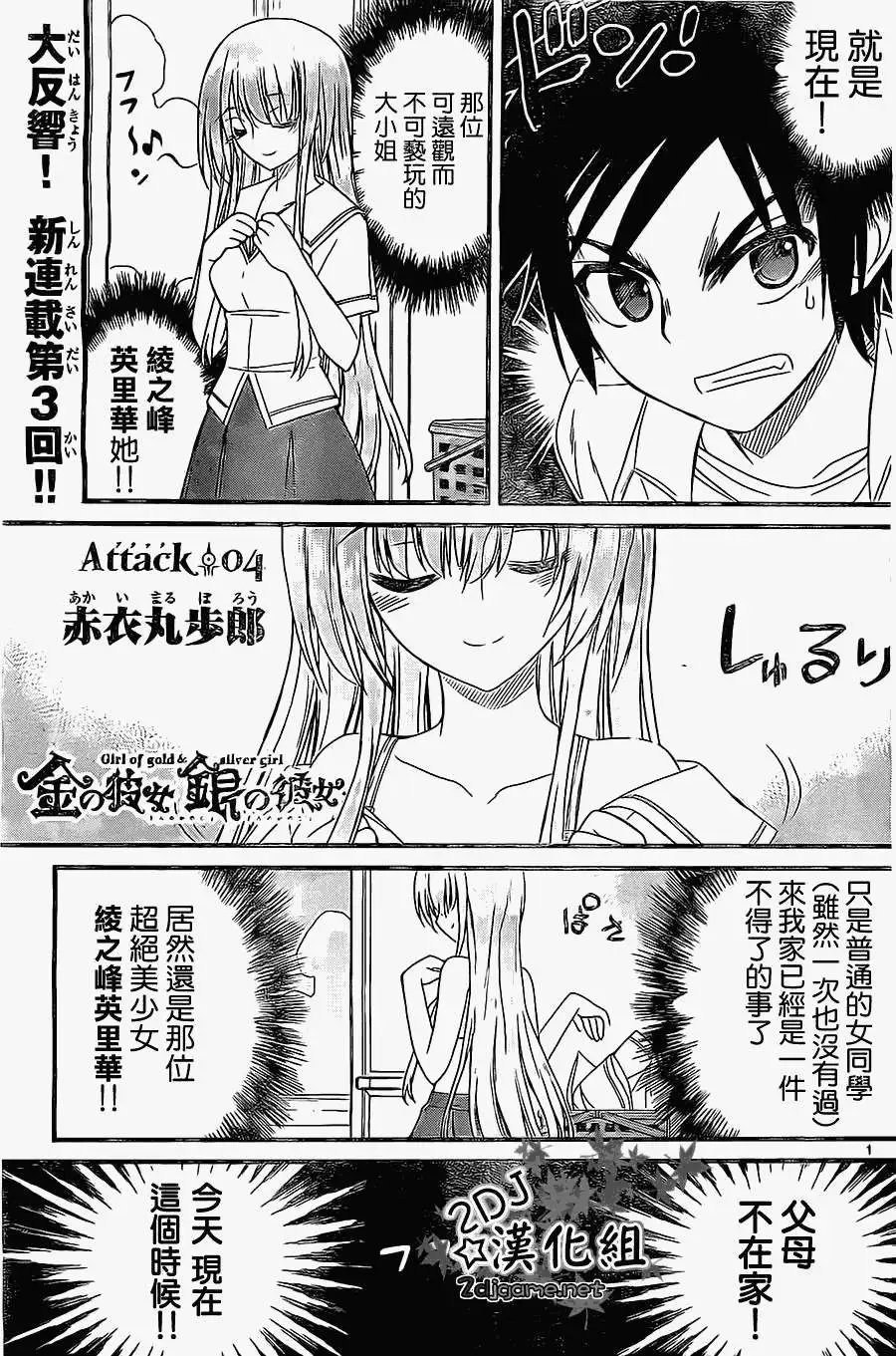 第04回