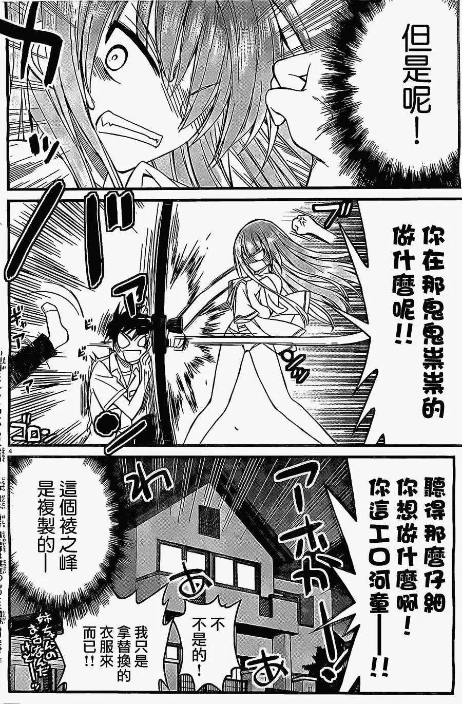 第04回