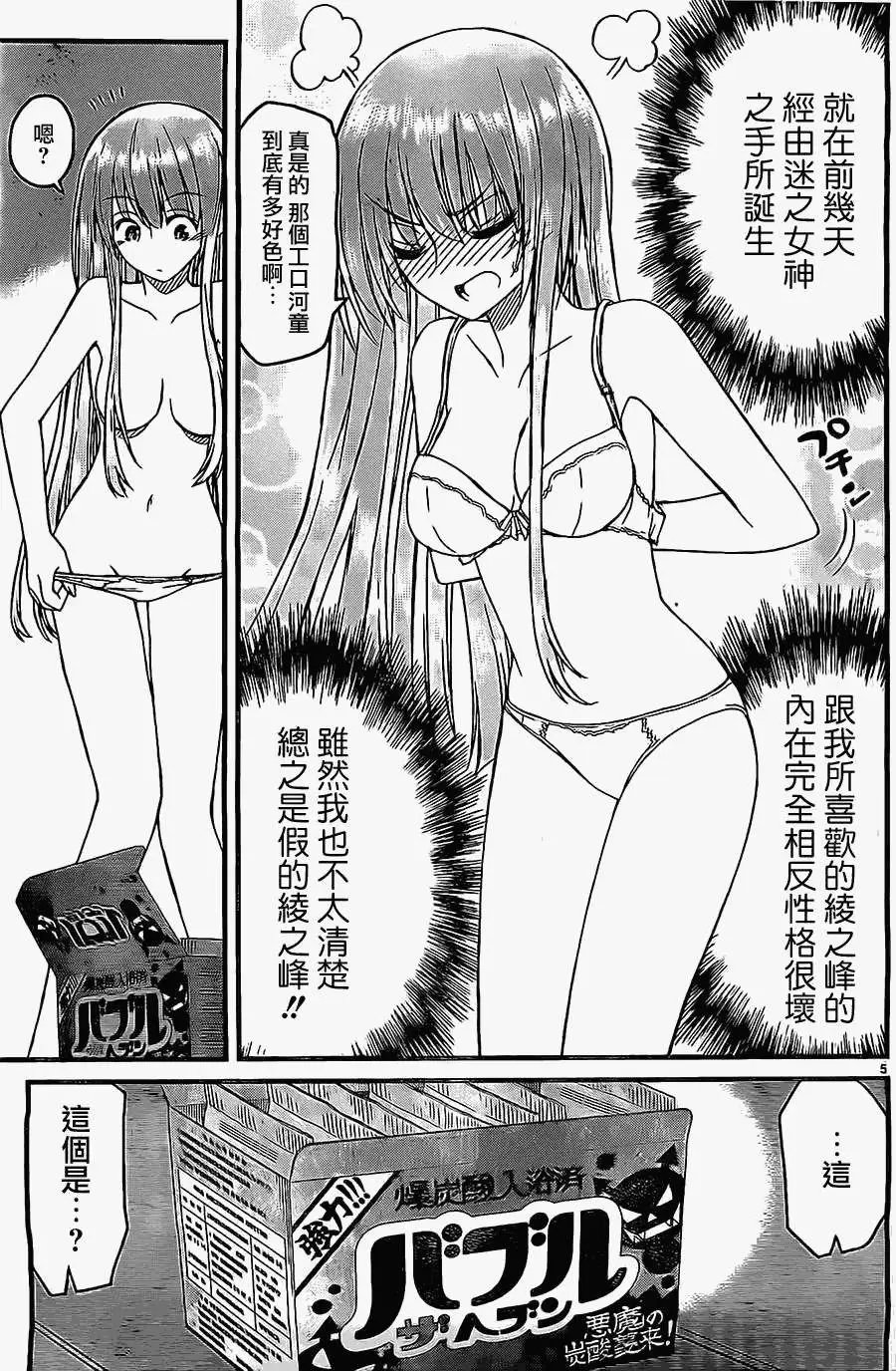 第04回