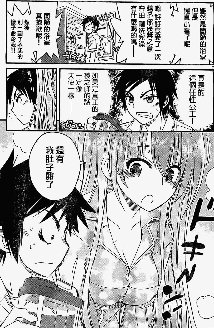 第04回