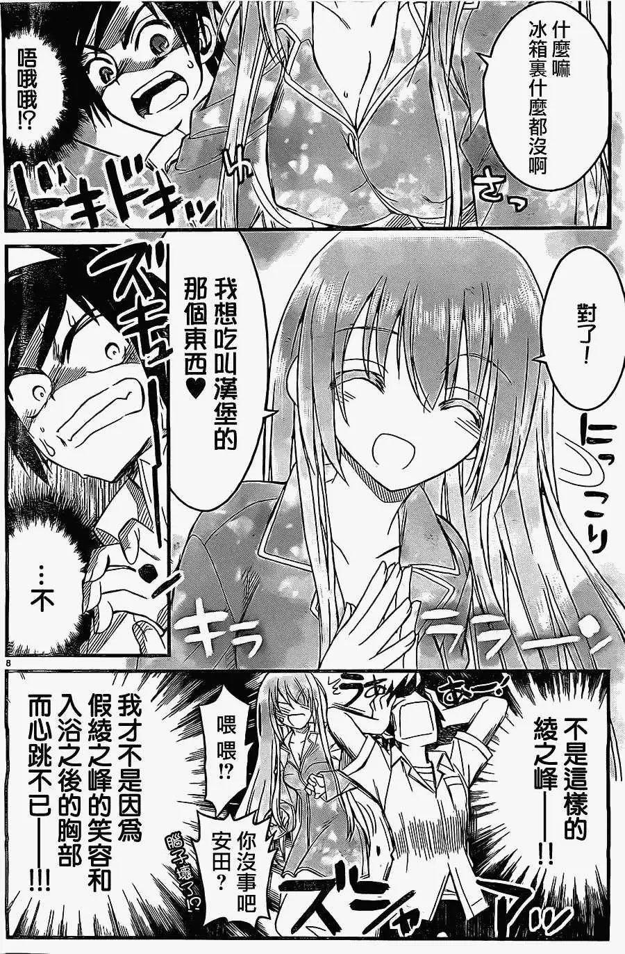 第04回