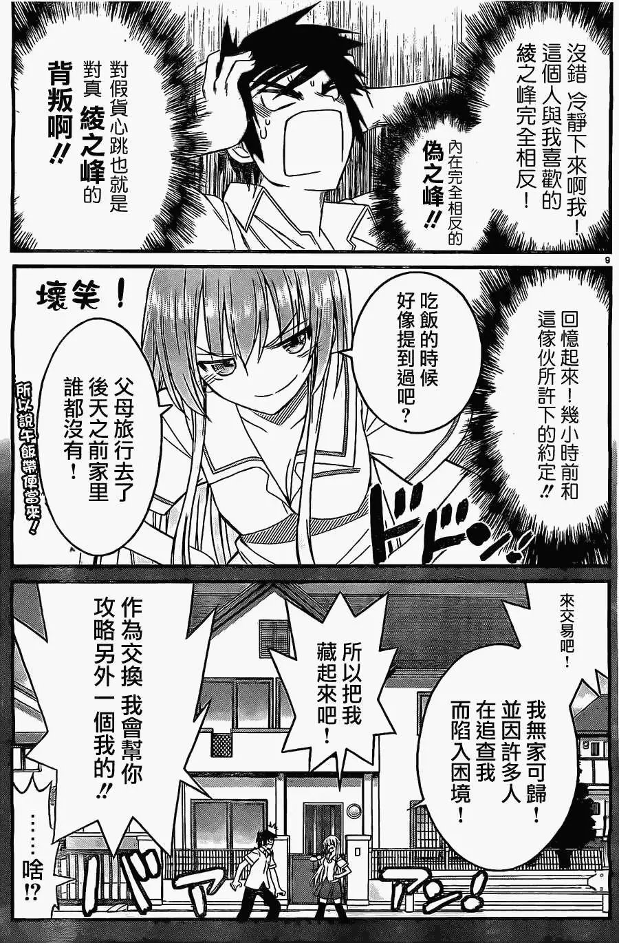 第04回