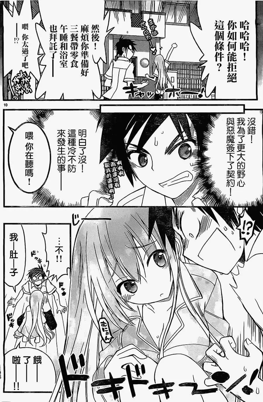 第04回