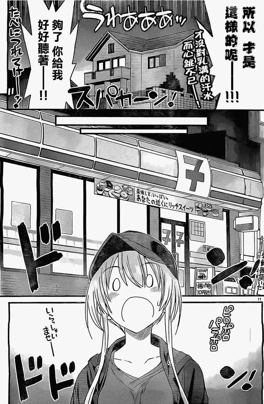 第04回