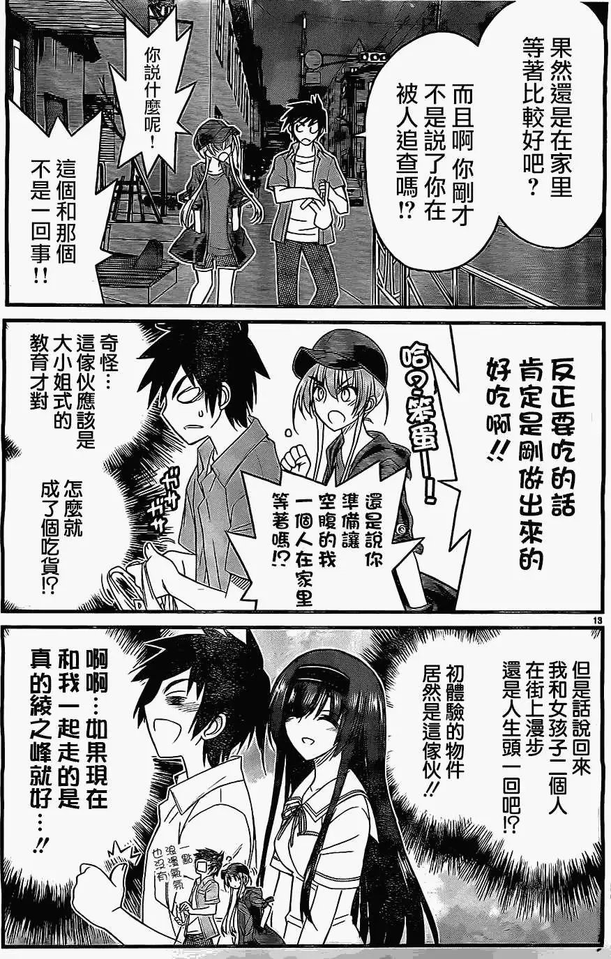 第04回