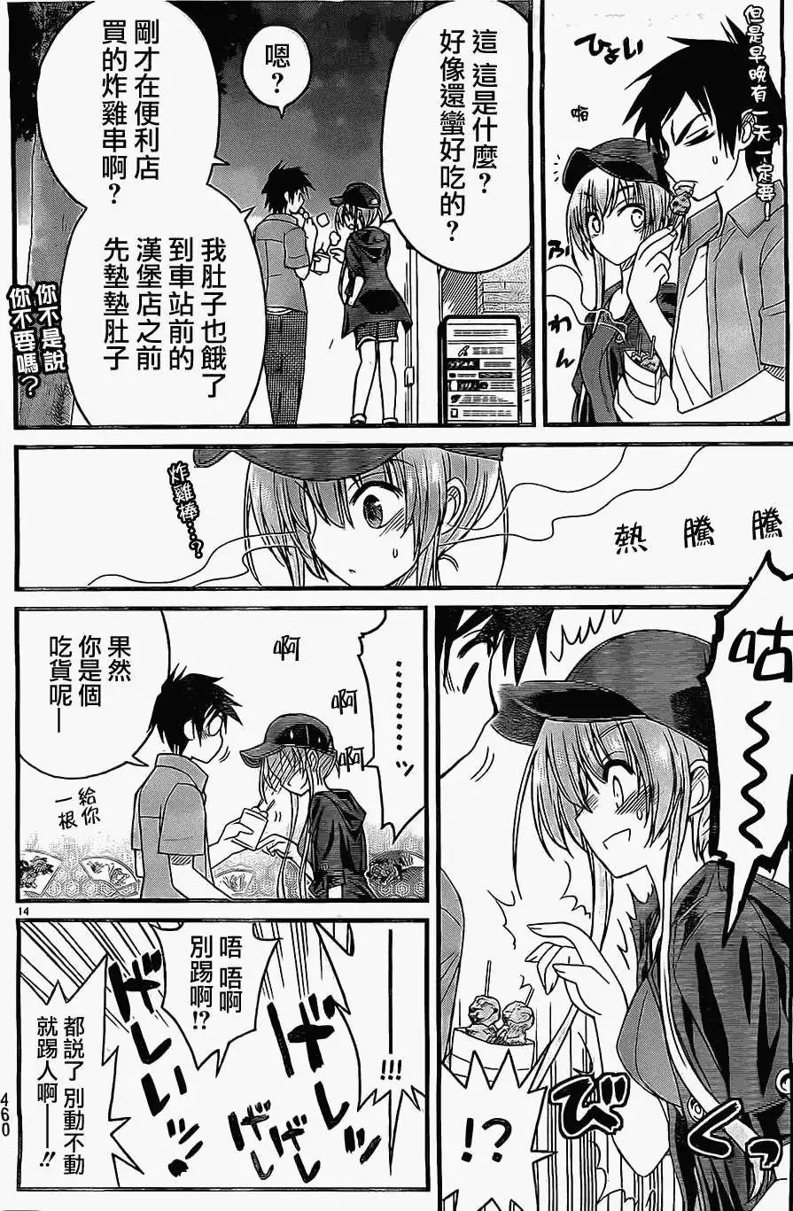第04回