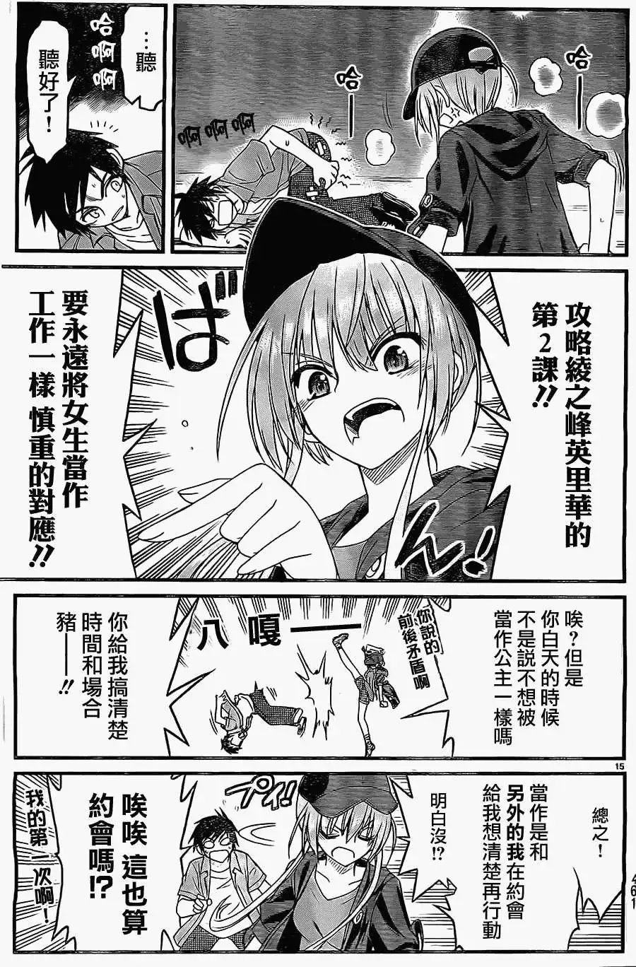 第04回