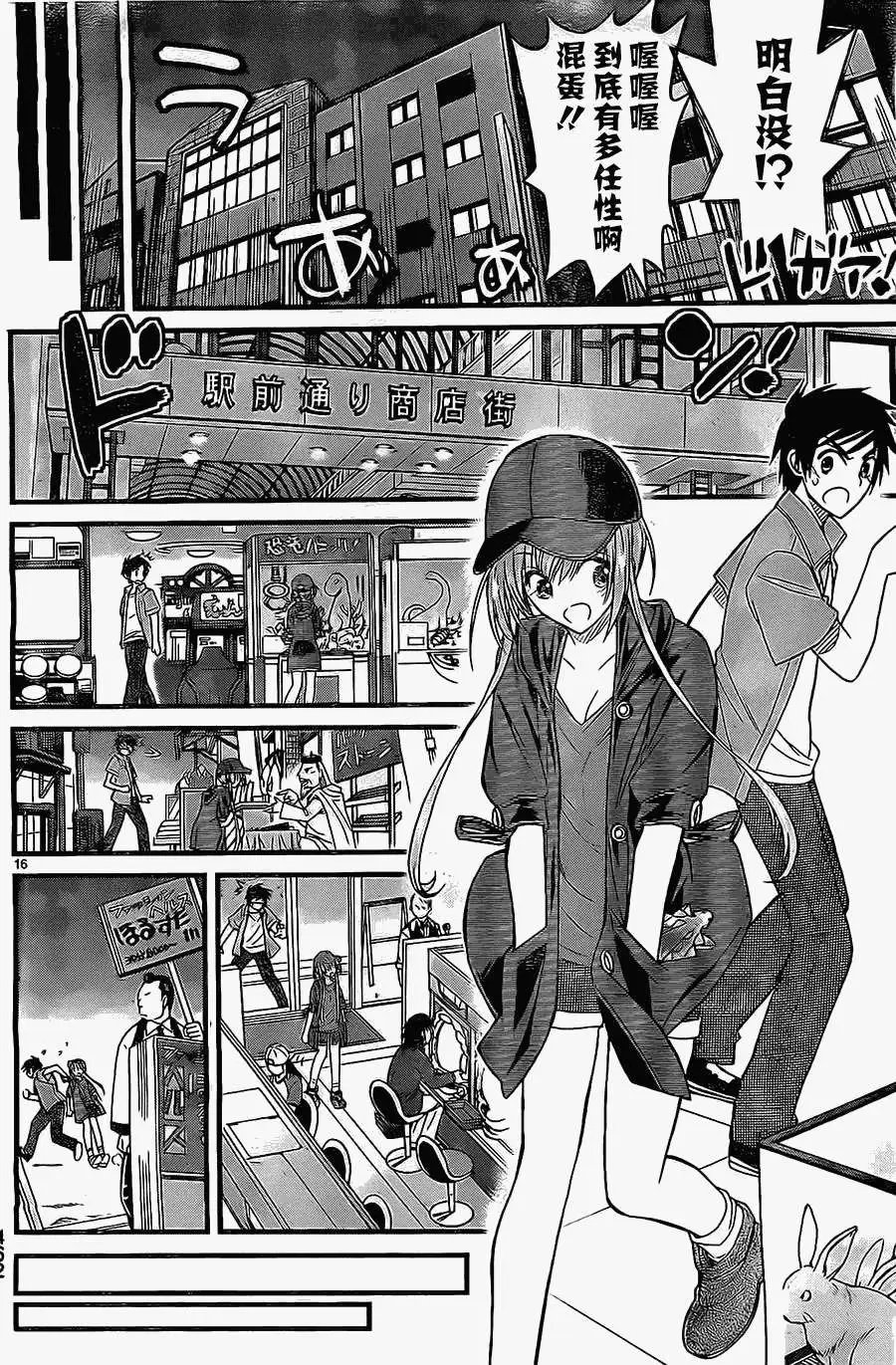 第04回