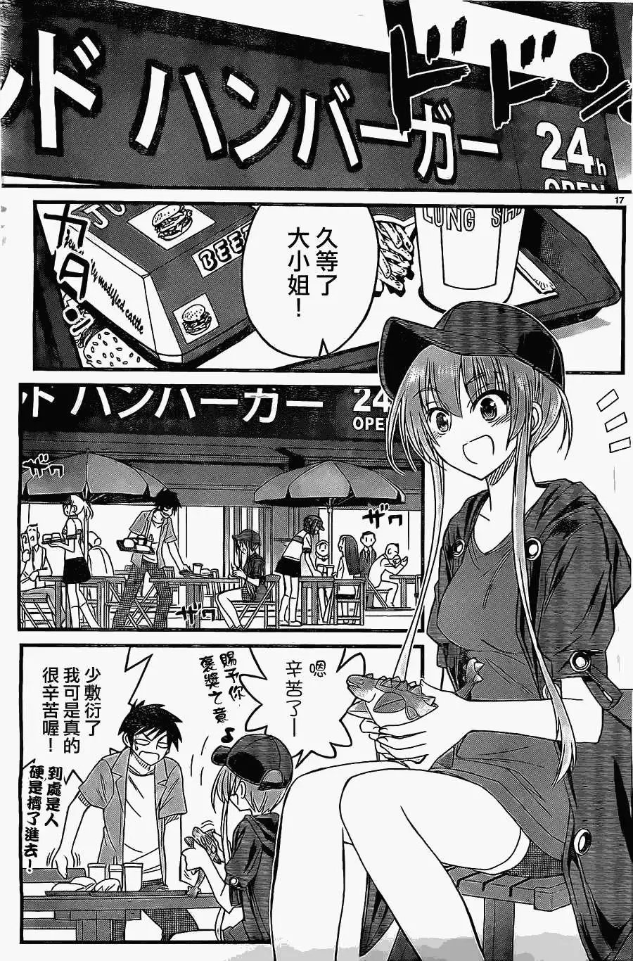 第04回