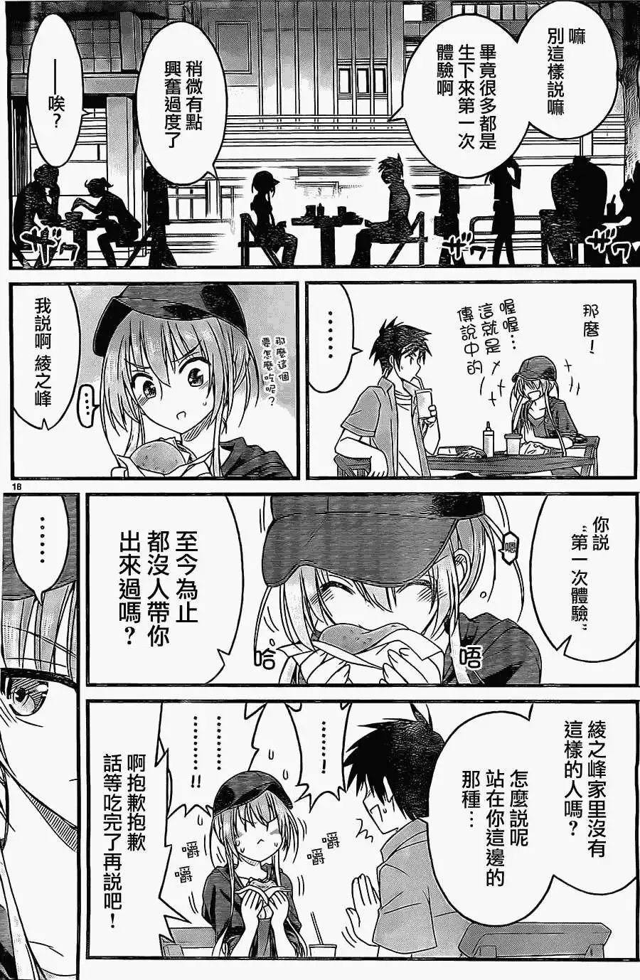 第04回