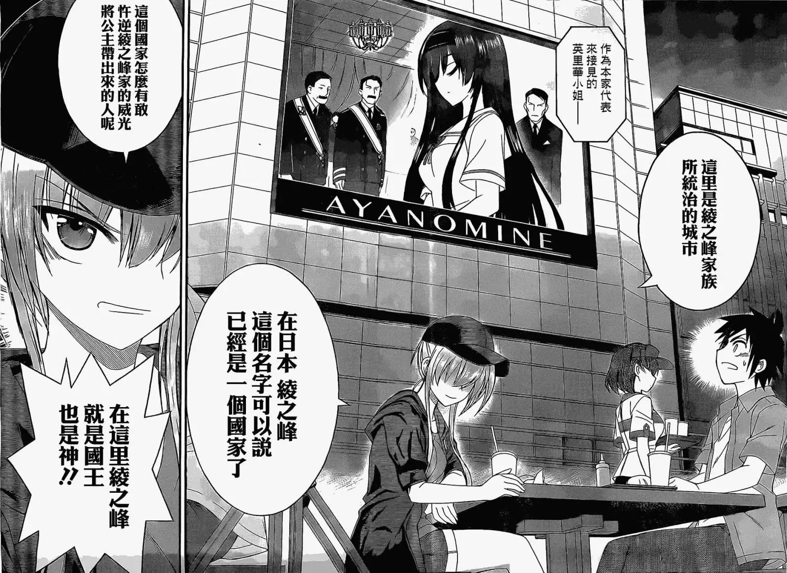 第04回