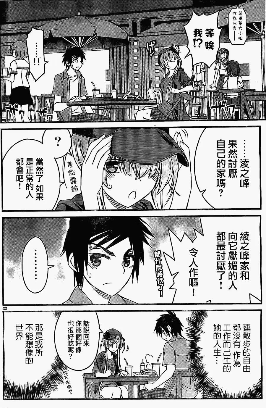 第04回