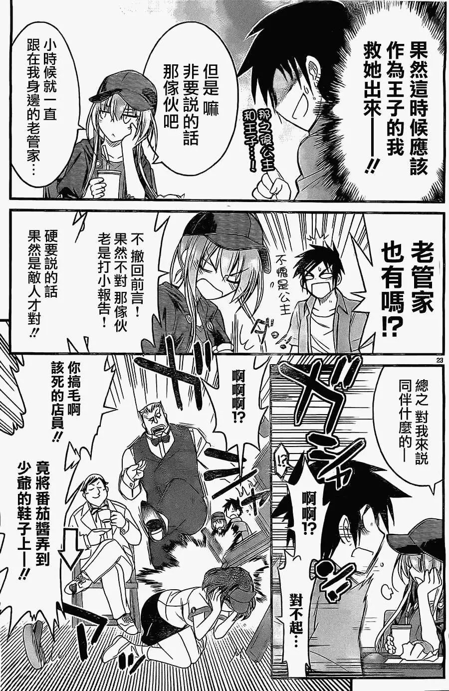 第04回