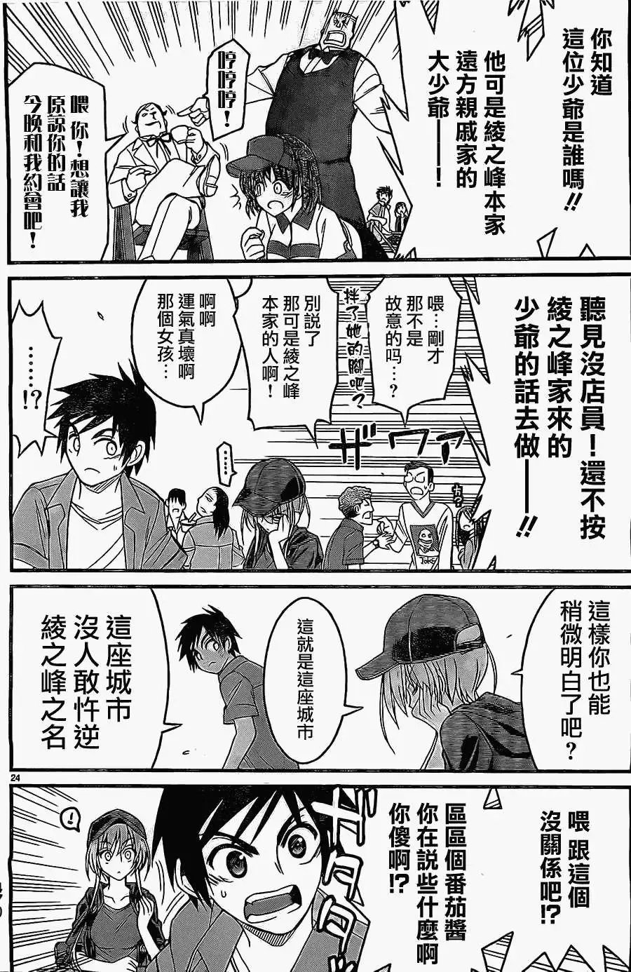 第04回