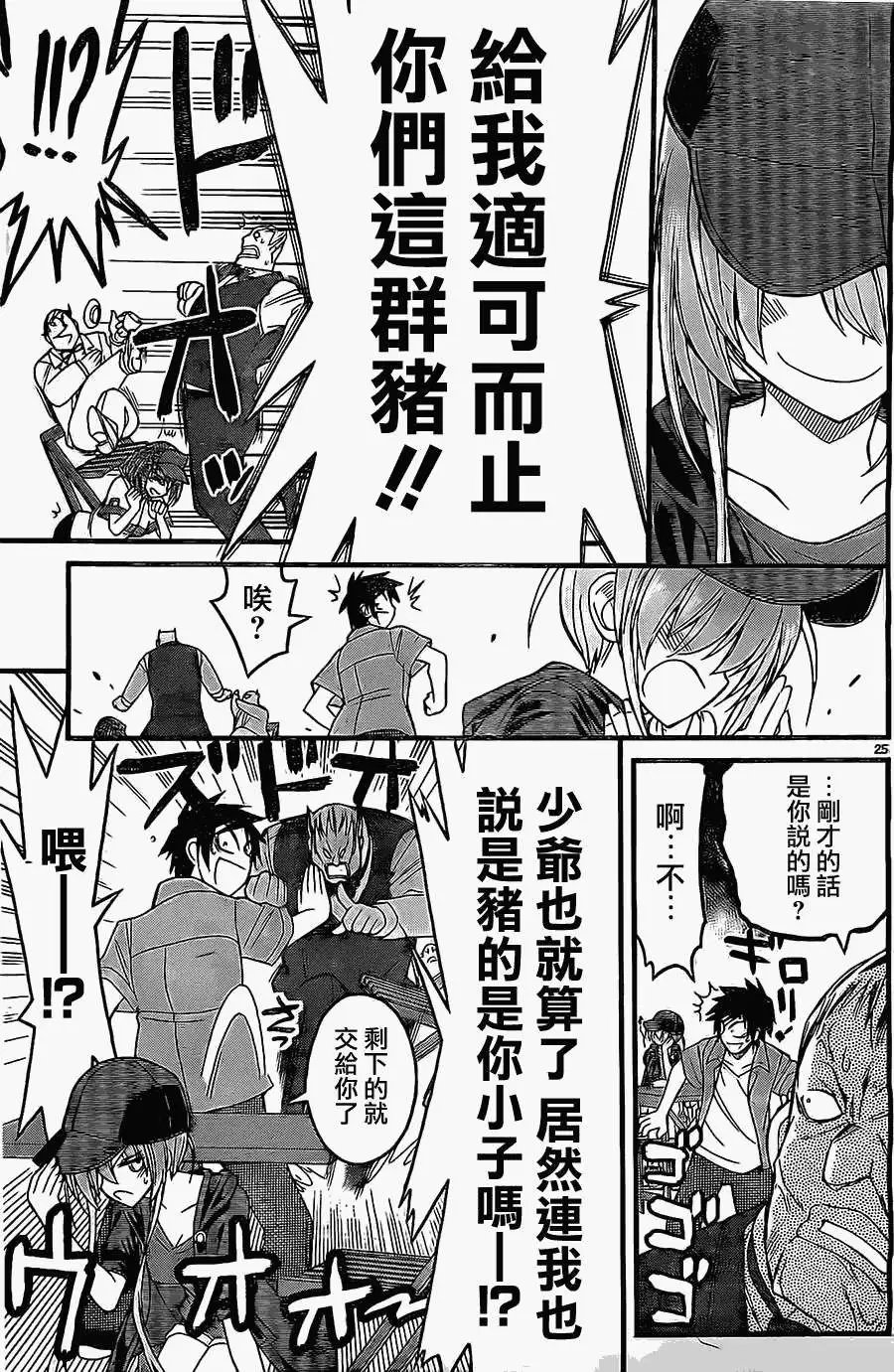 第04回