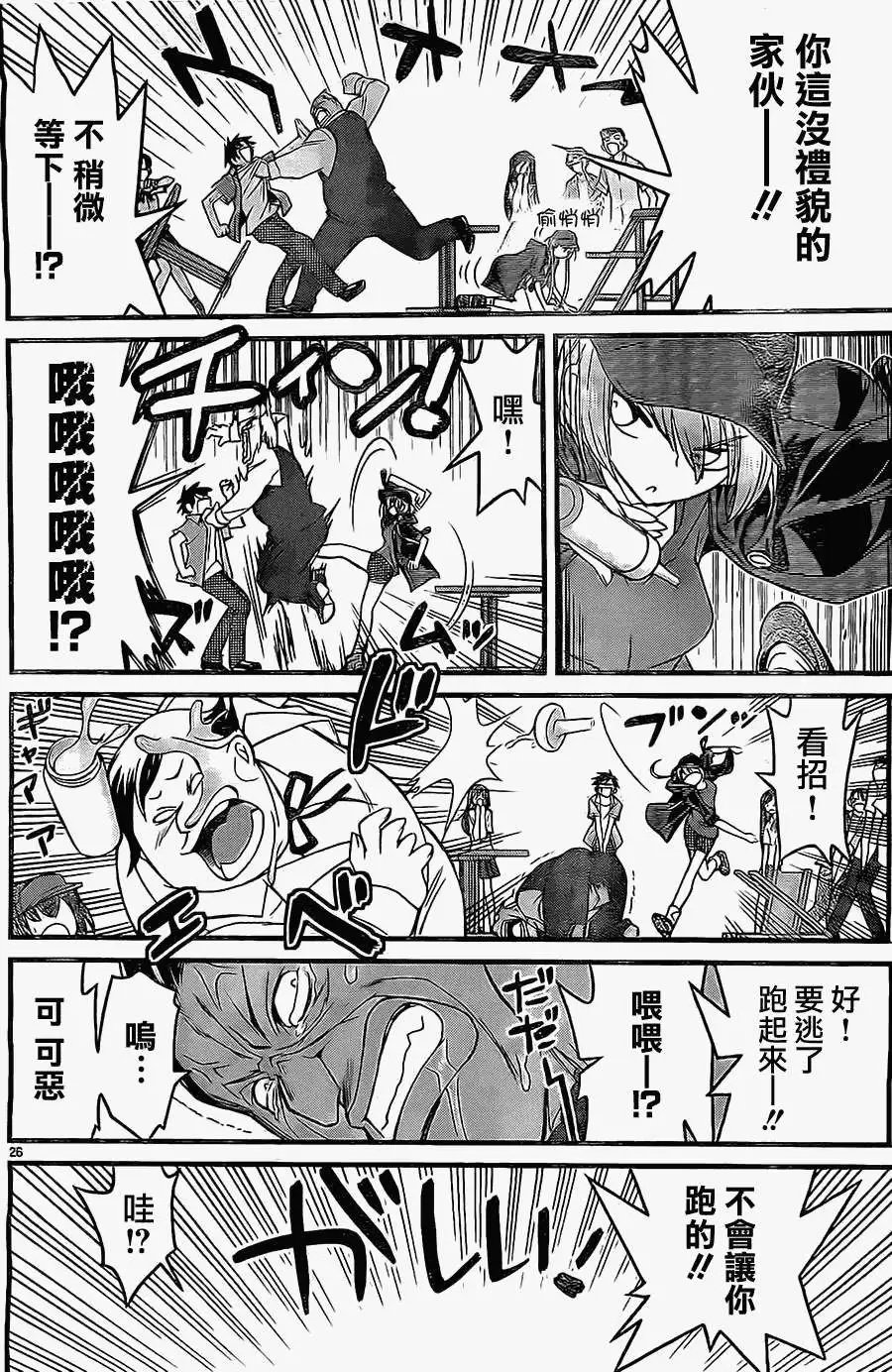 第04回