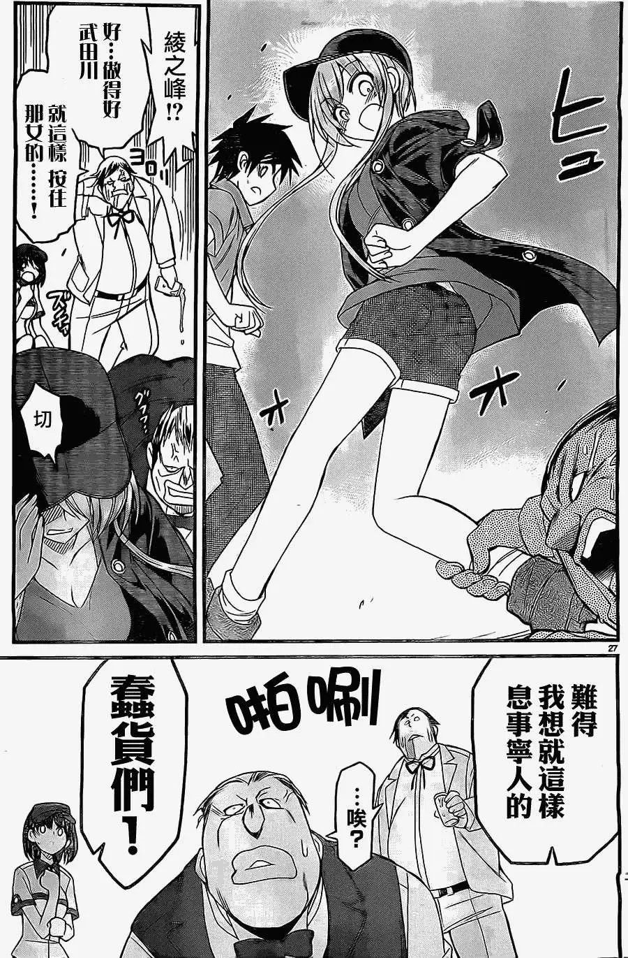第04回