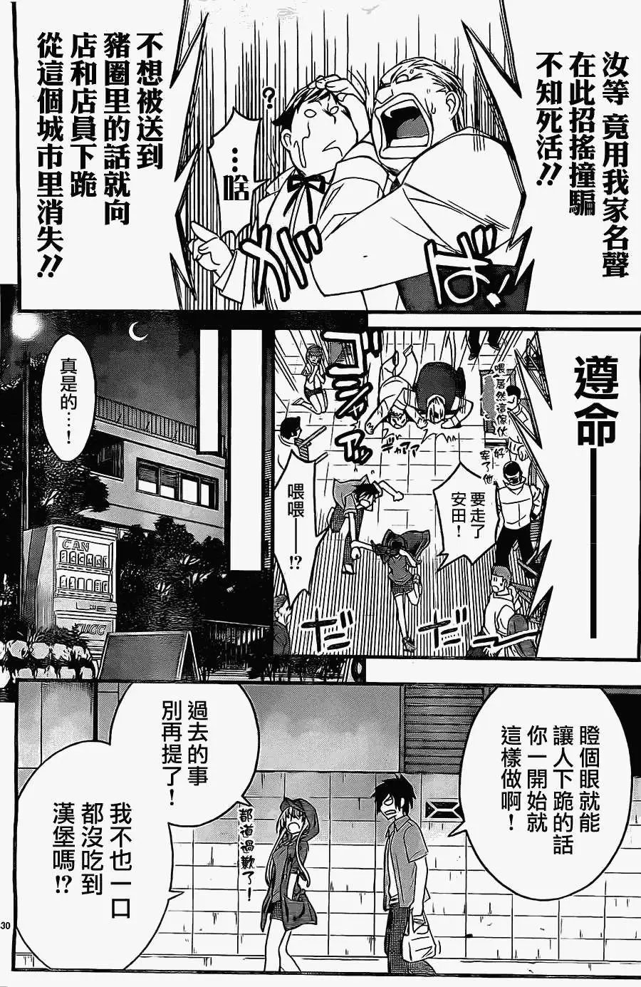 第04回