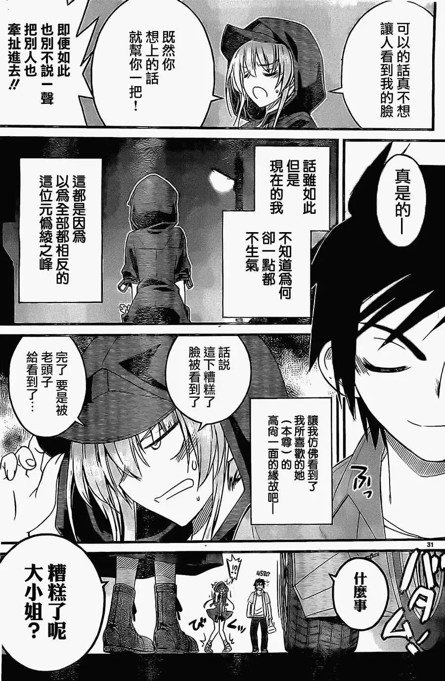 第04回