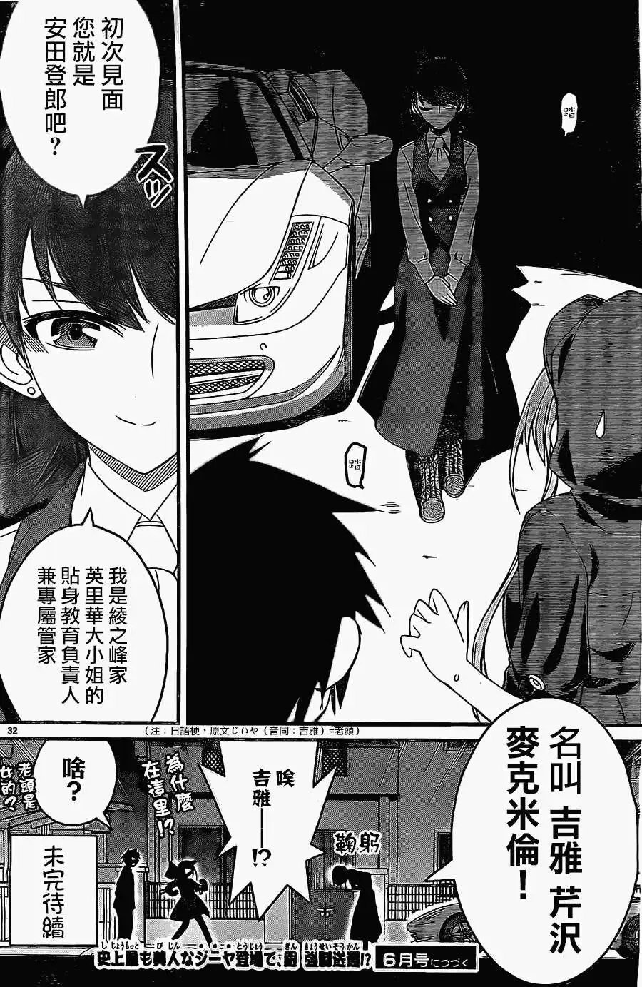 第04回