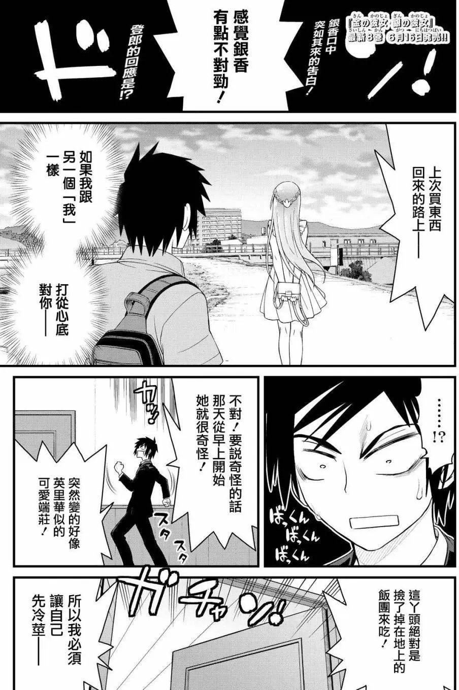 第40回