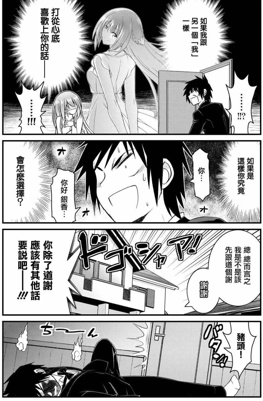 第40回