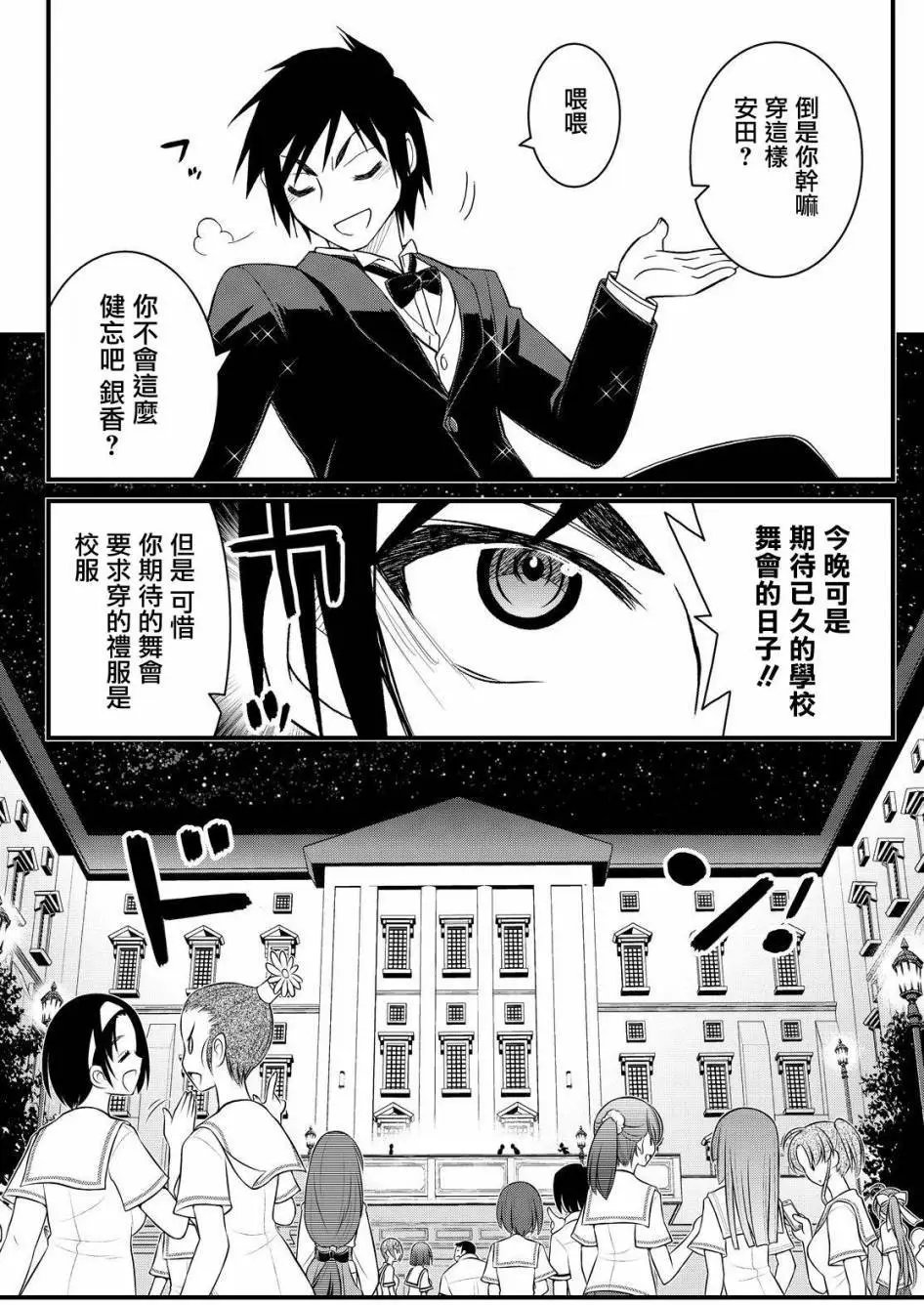 第40回