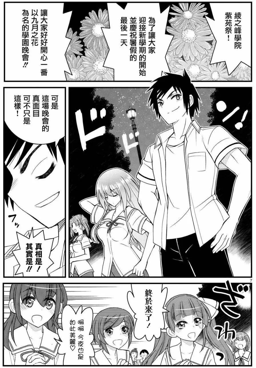 第40回