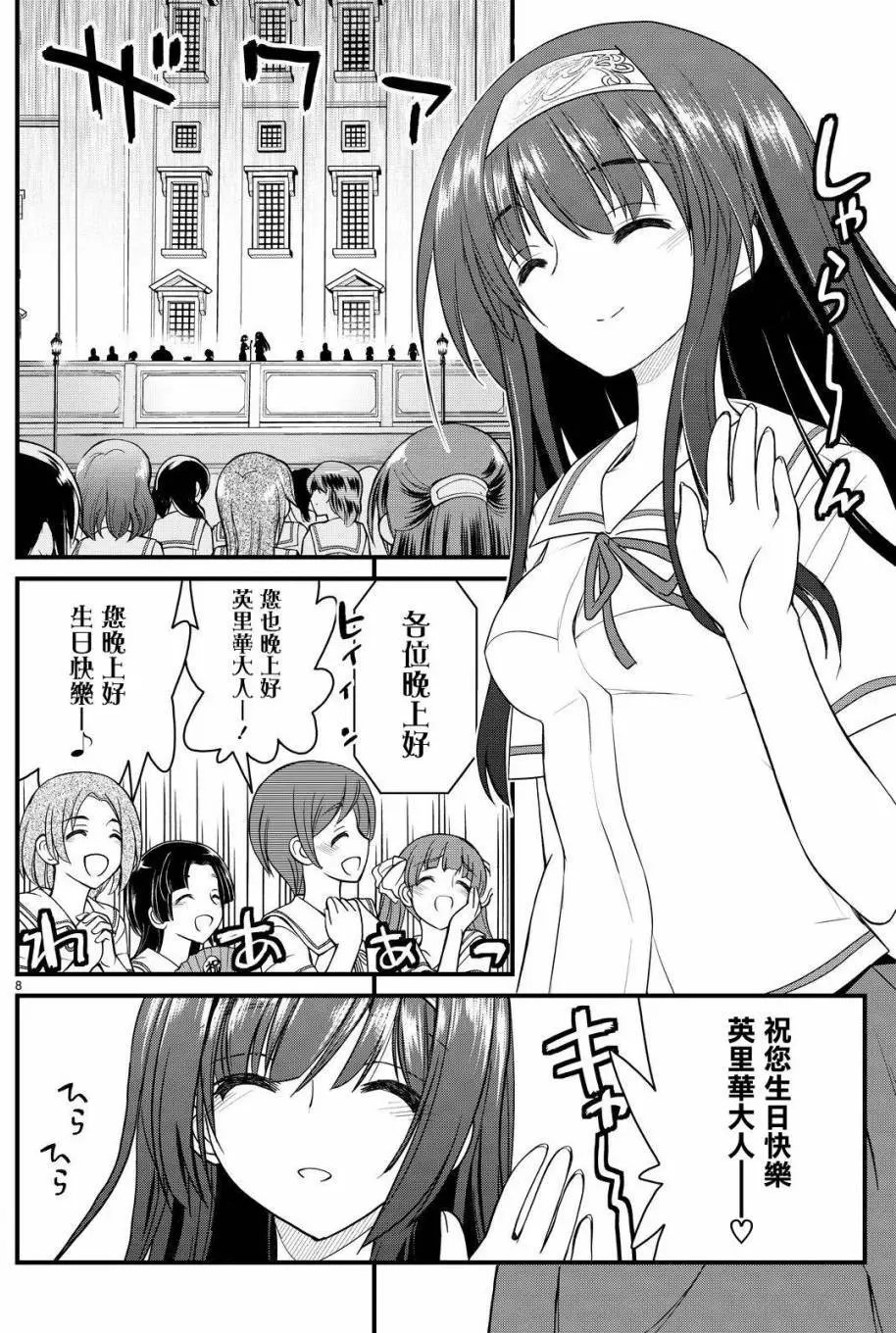 第40回