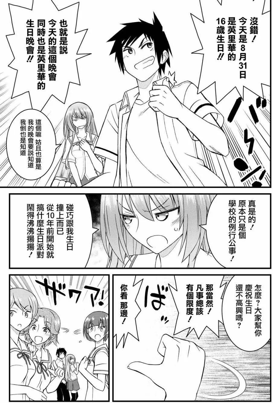 第40回
