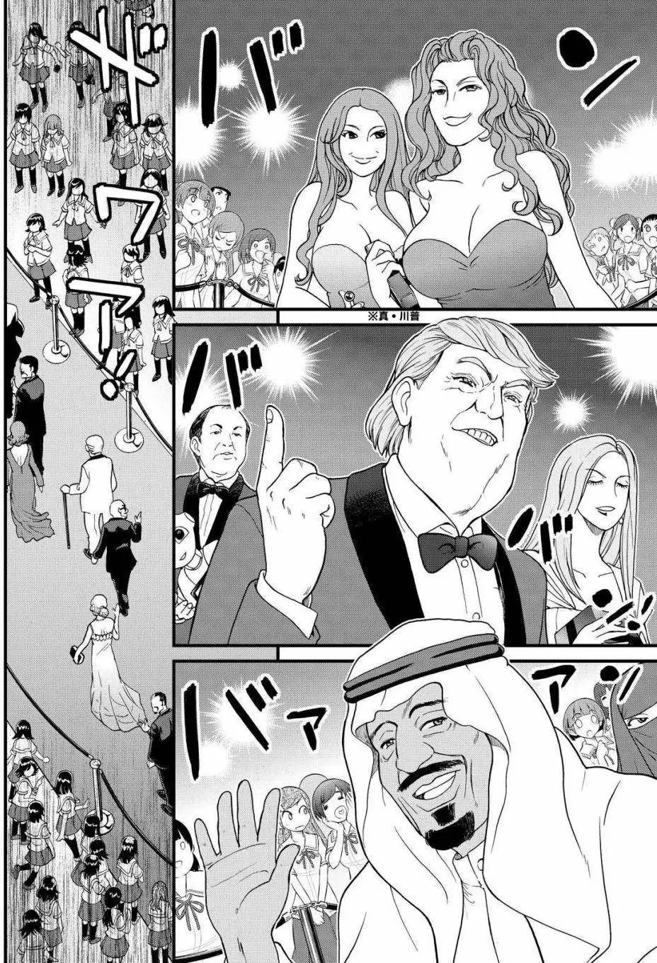 第40回