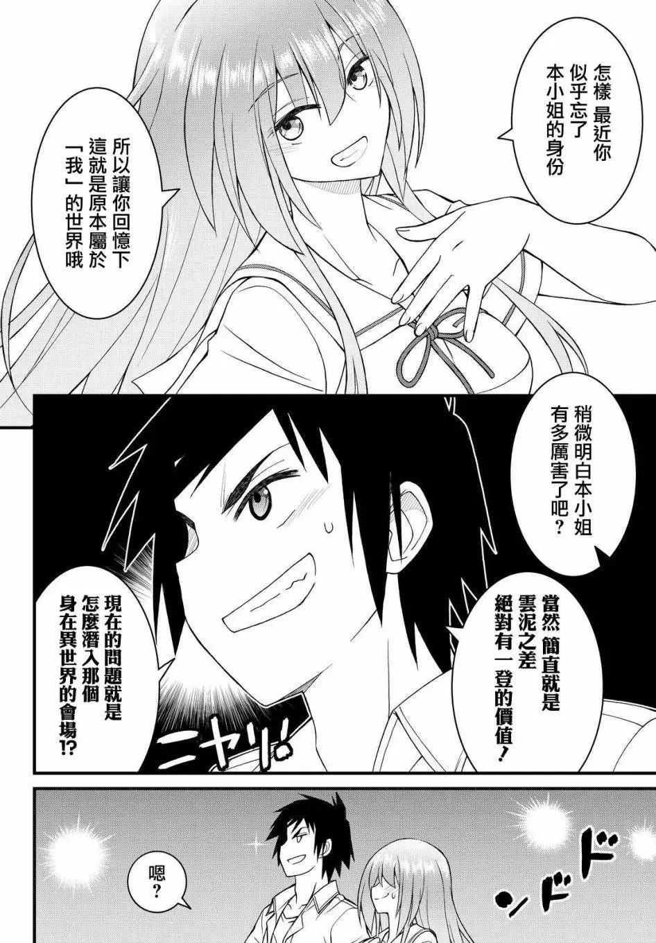 第40回