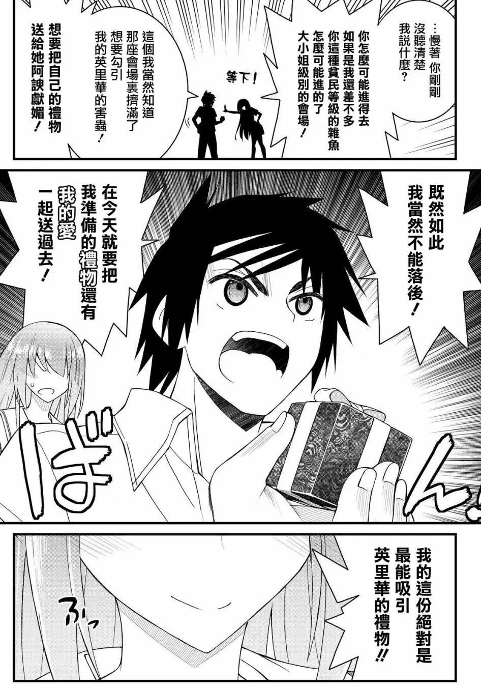 第40回