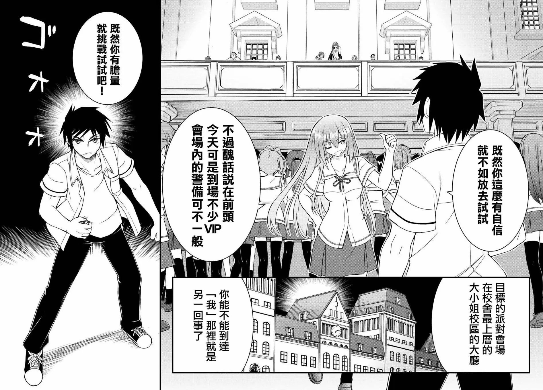 第40回