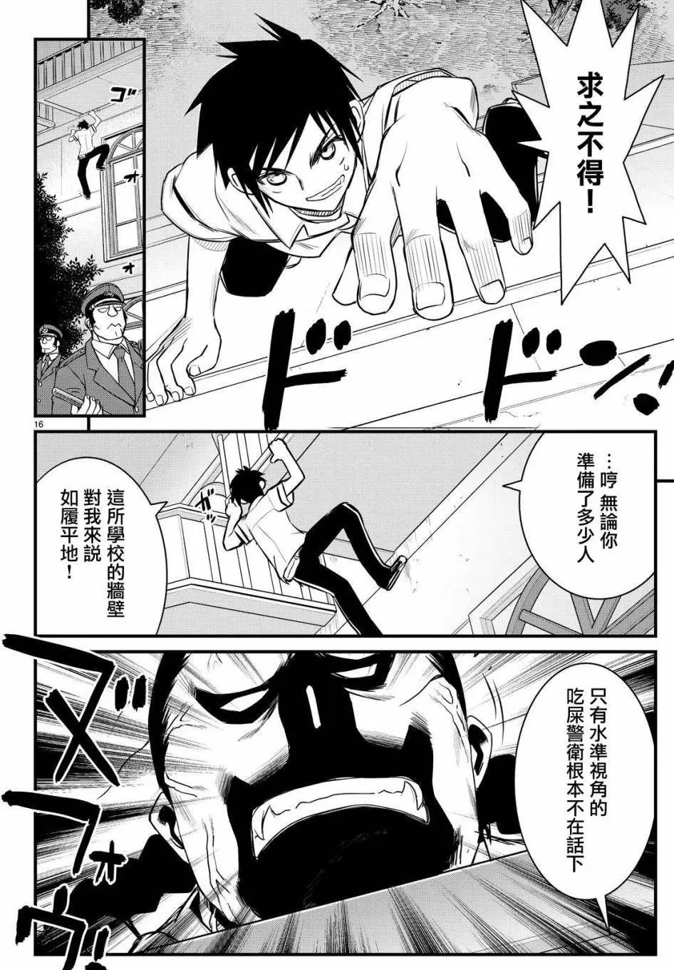 第40回