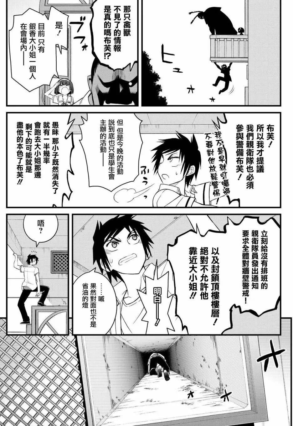 第40回