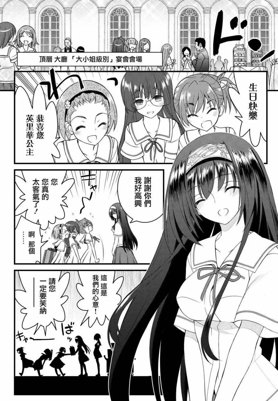 第40回