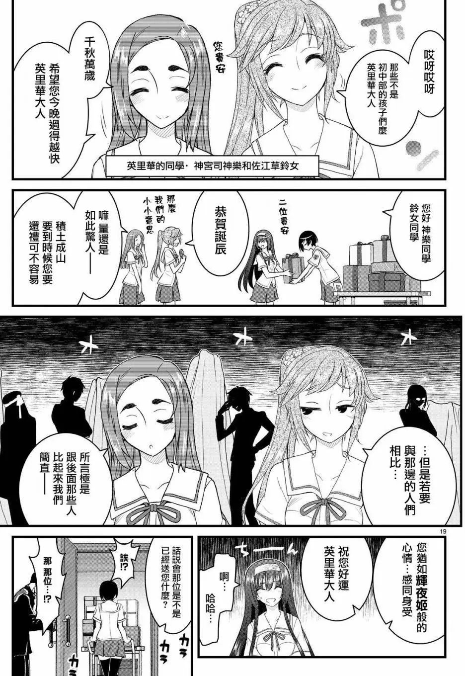 第40回