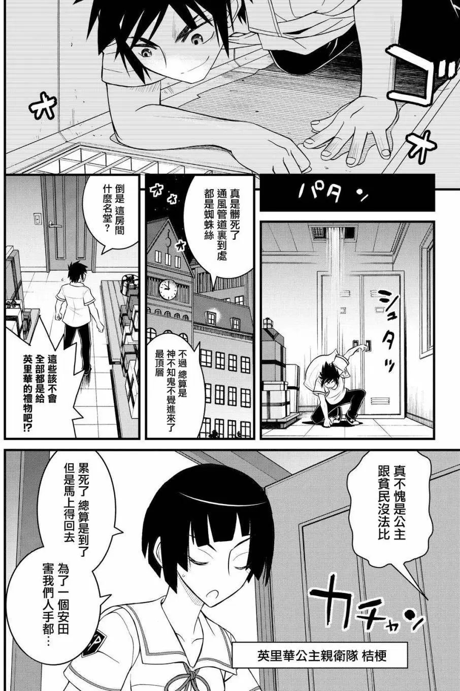 第40回
